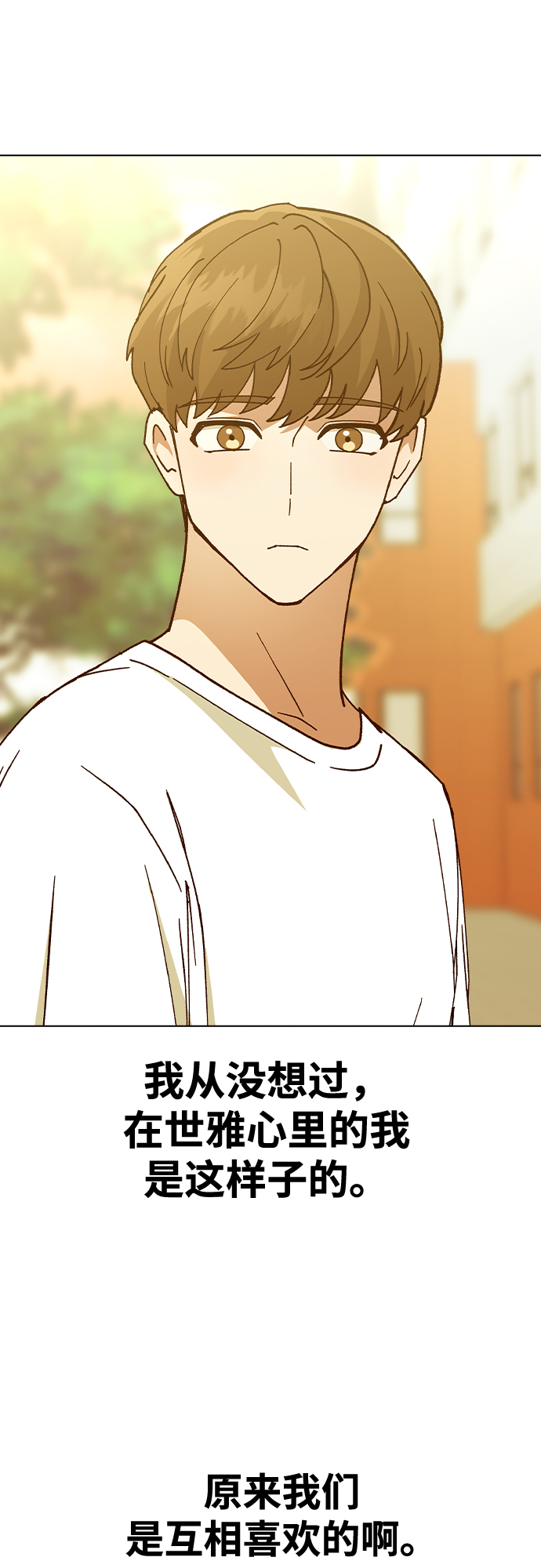 [第50话] 时机23