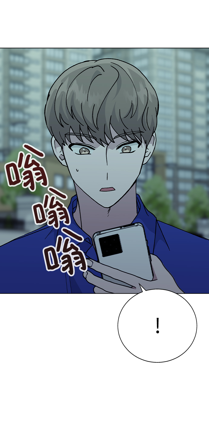 [第53话] 庆典之後56