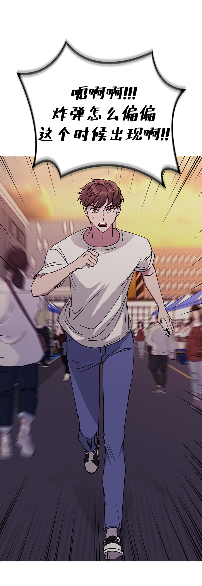 [第48话] 好，喝吧79