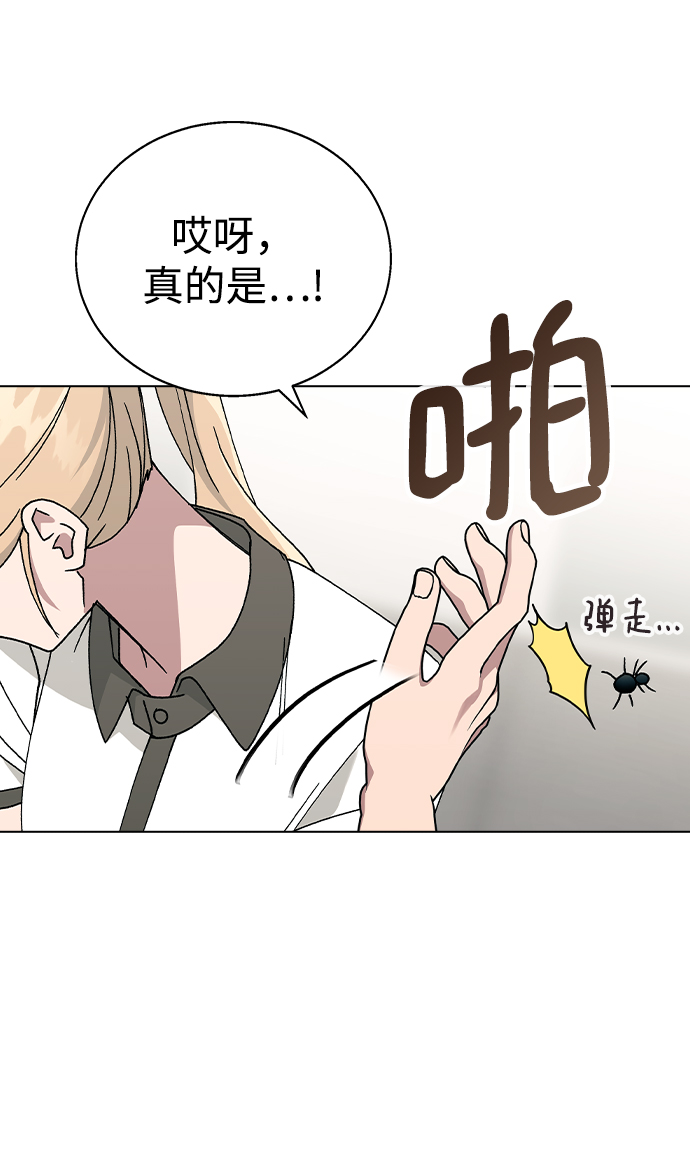 [第42话] 我想的不是这样65
