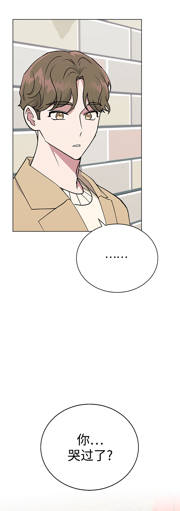 [第29话] 撞见!23