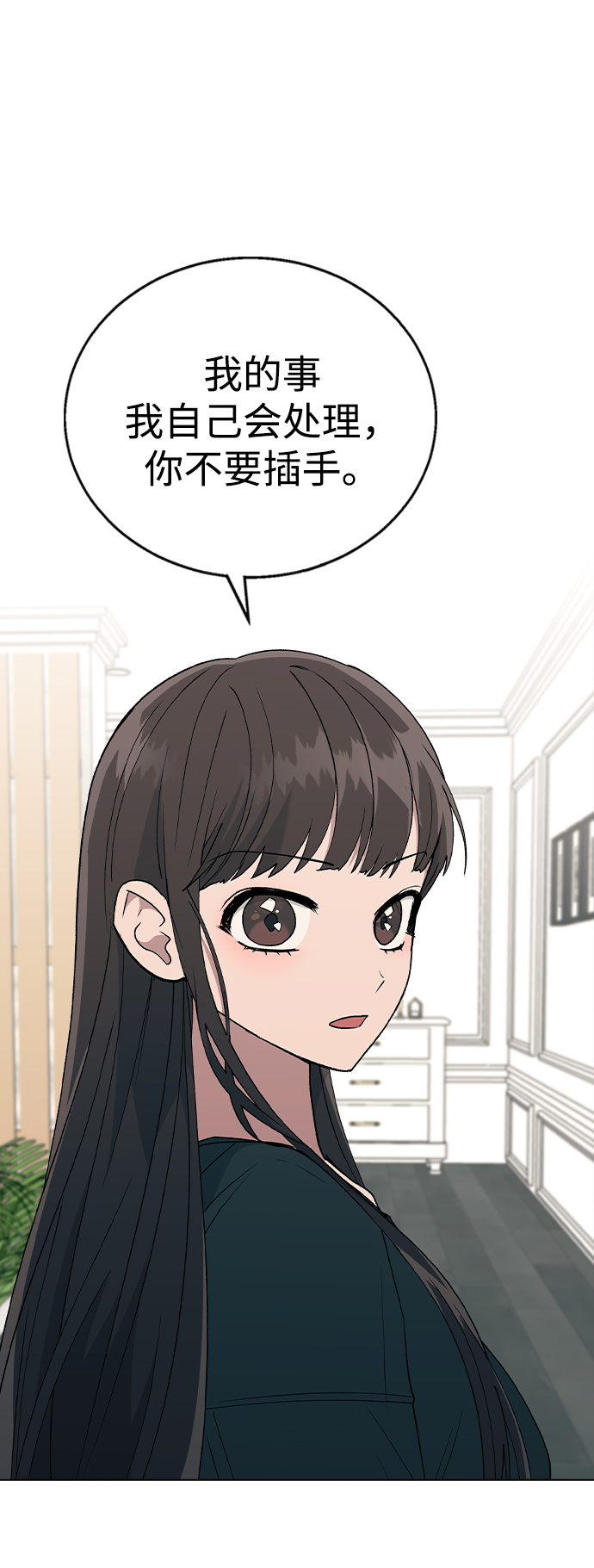 [第35话] 你怎麽在这里…?75
