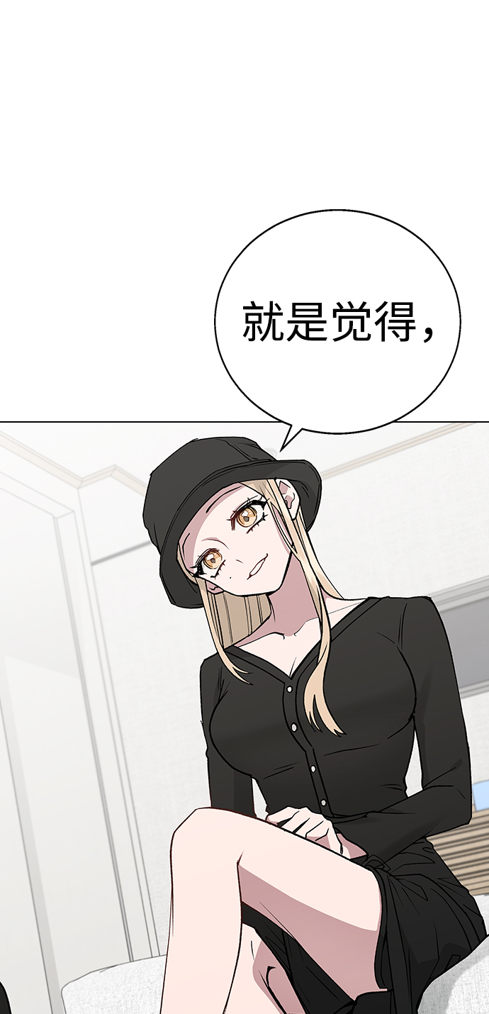 [第16话] 我不需要这些!37