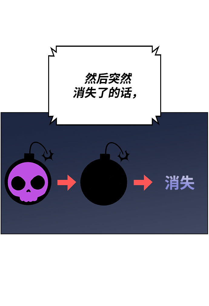 [第10话] 还能…正常生活吗?7