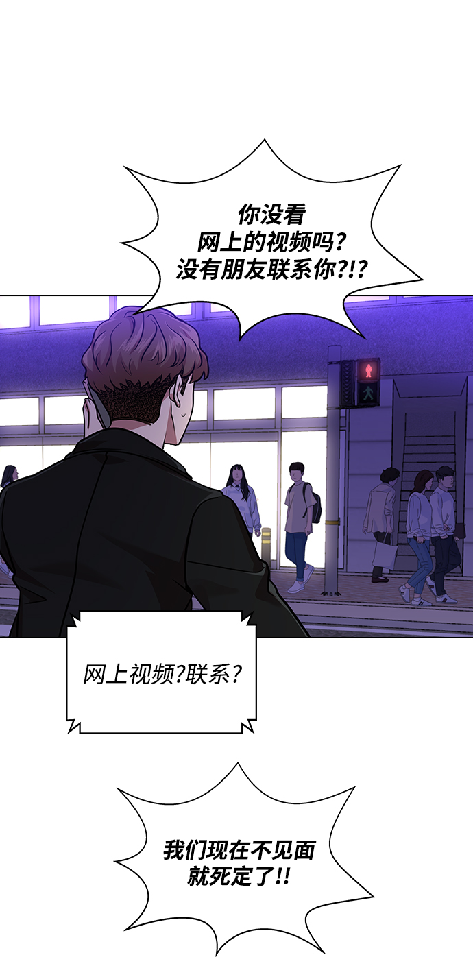 [第2话] 活下去的办法12