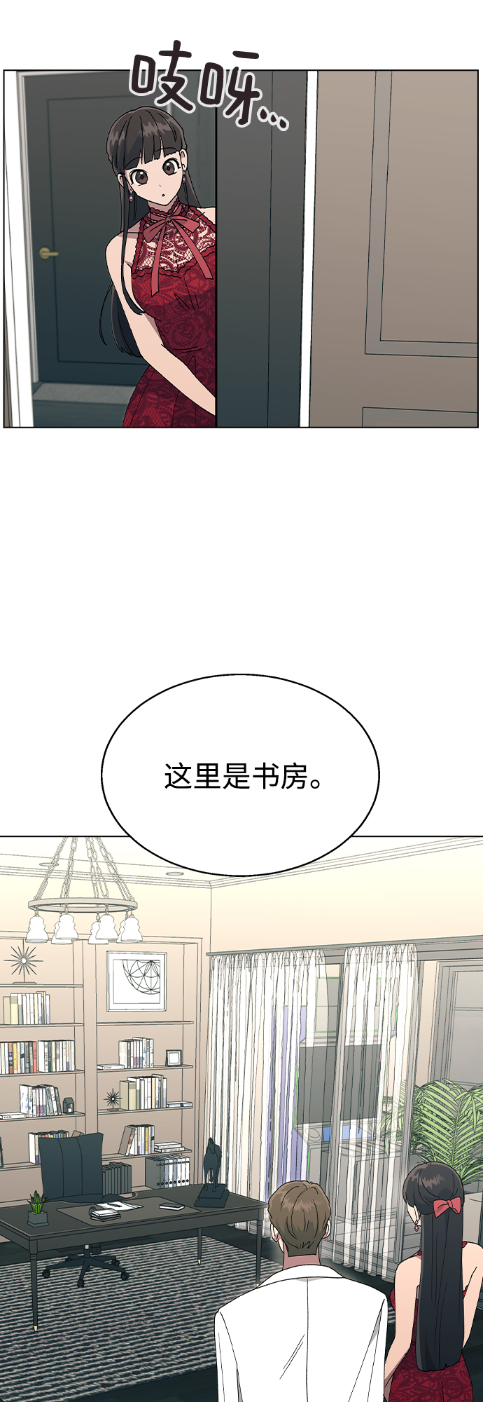 [第38话] 果汁7