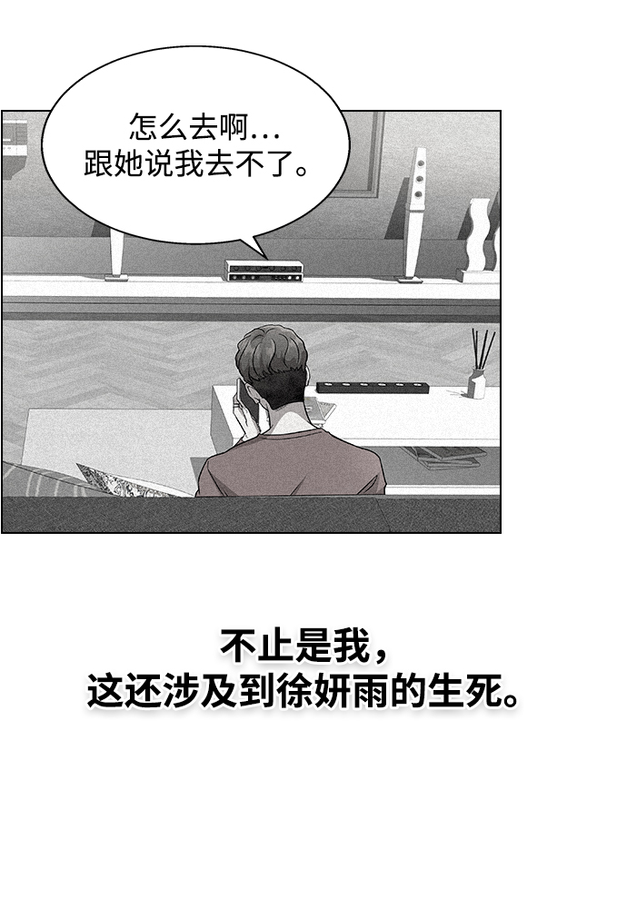 [第4话] 你知道你昨天做什麽了吗29