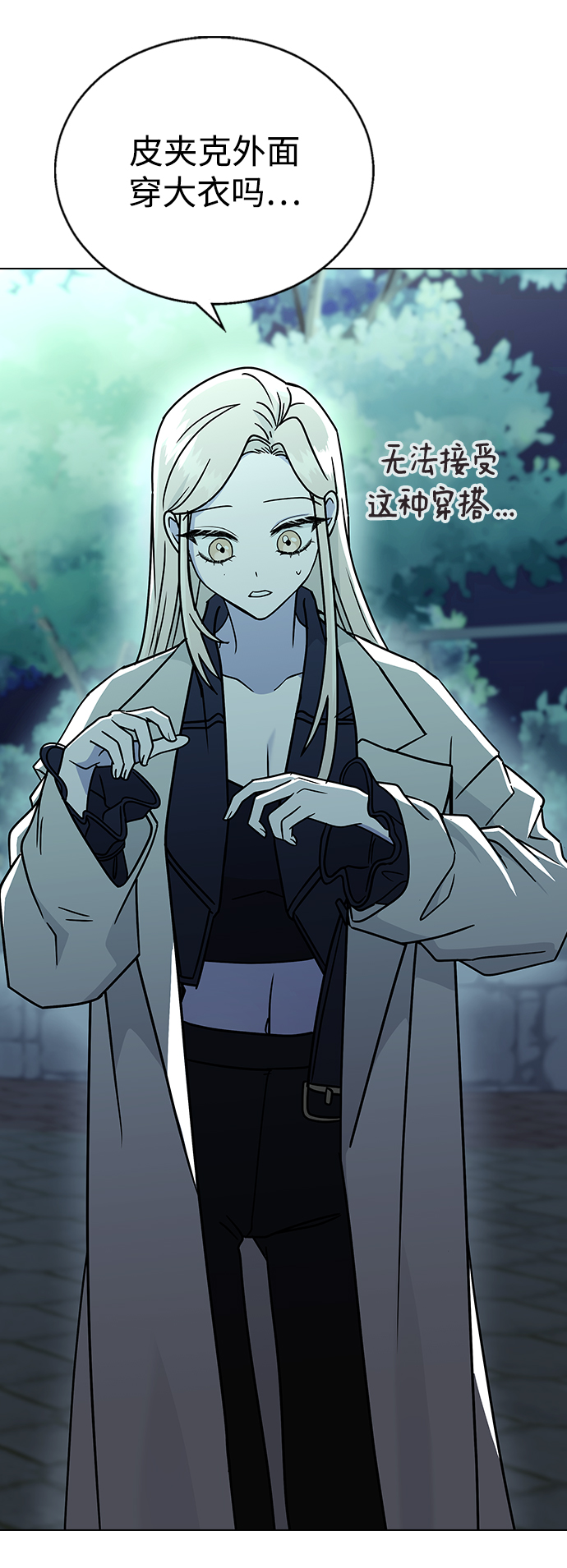 [第13话] 与谁约会?（2）38