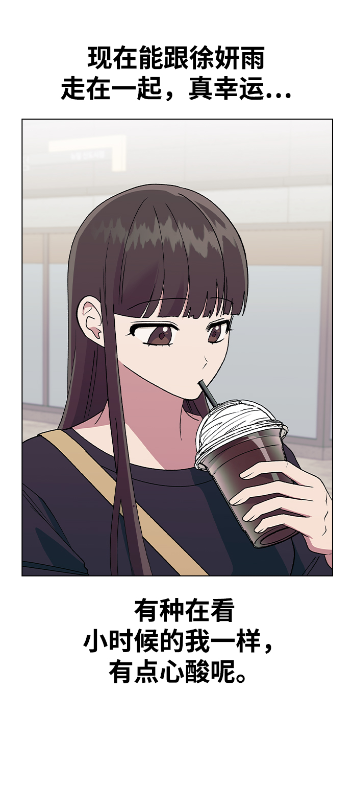 [第35话] 你怎麽在这里…?40
