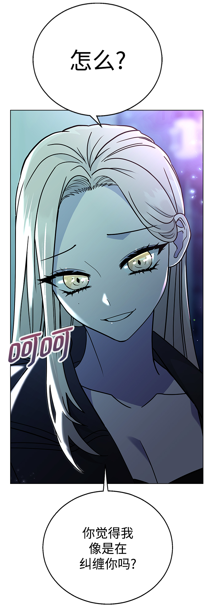 [第13话] 与谁约会?（2）6
