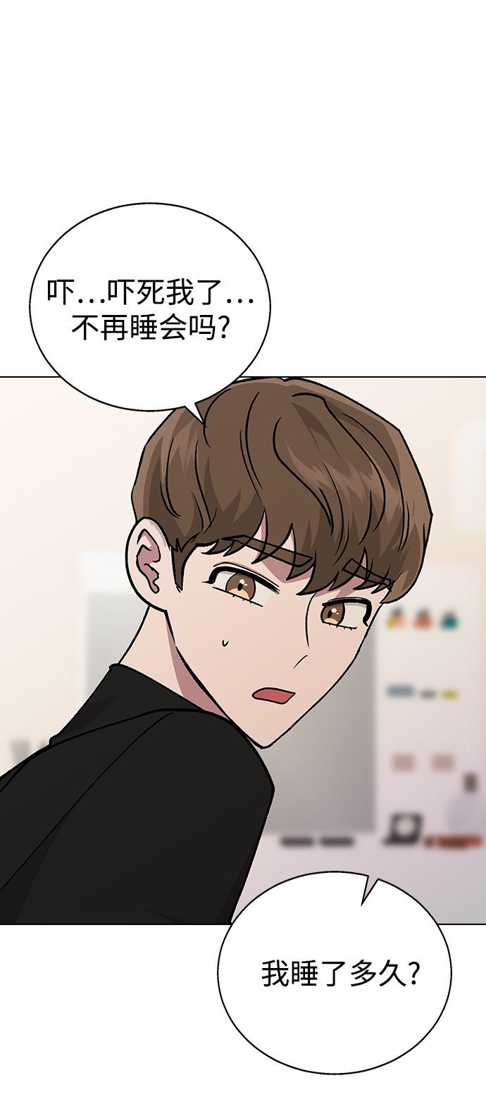 [第18话] 又被耍了6