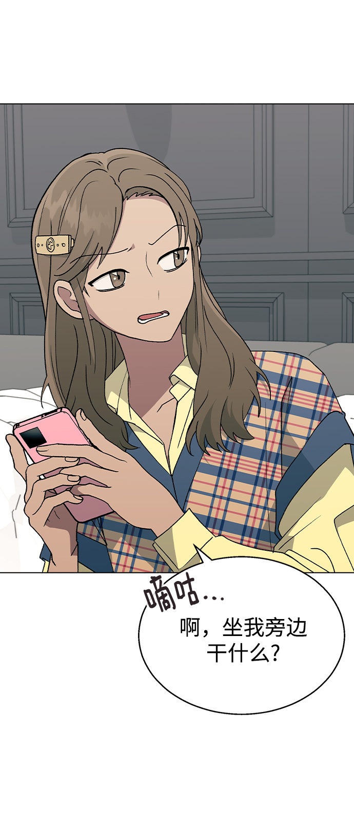 [第35话] 你怎麽在这里…?54