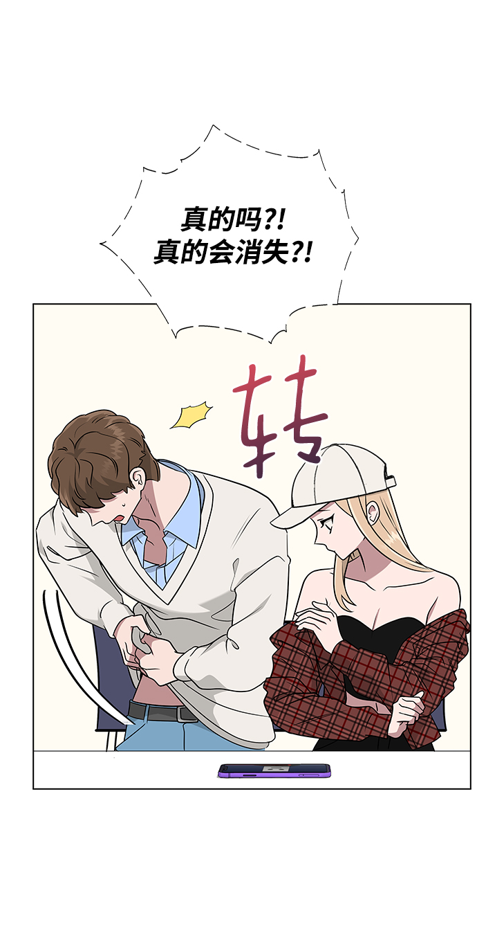 [第10话] 还能…正常生活吗?9