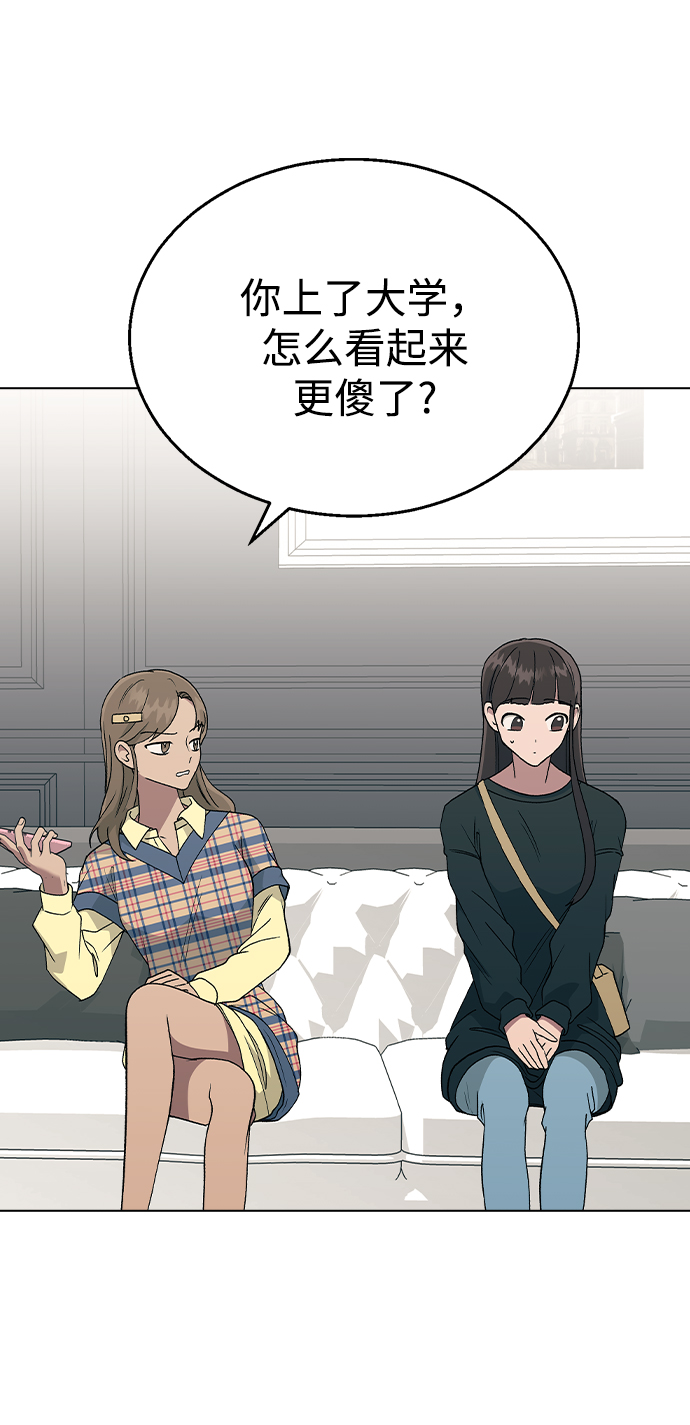 [第35话] 你怎麽在这里…?56