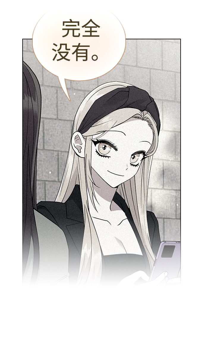 [第19话] 老板，这是误会!39