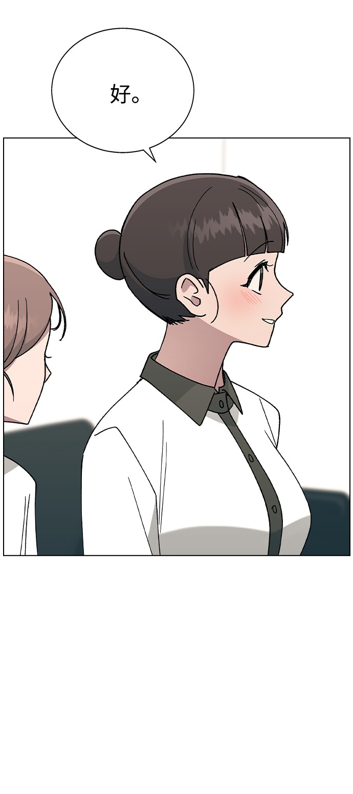 [第43话] 妍雨内心的想法?32