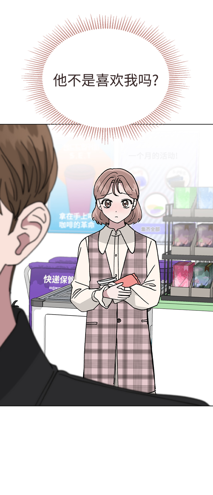 [第46话] 疯狂的爱60