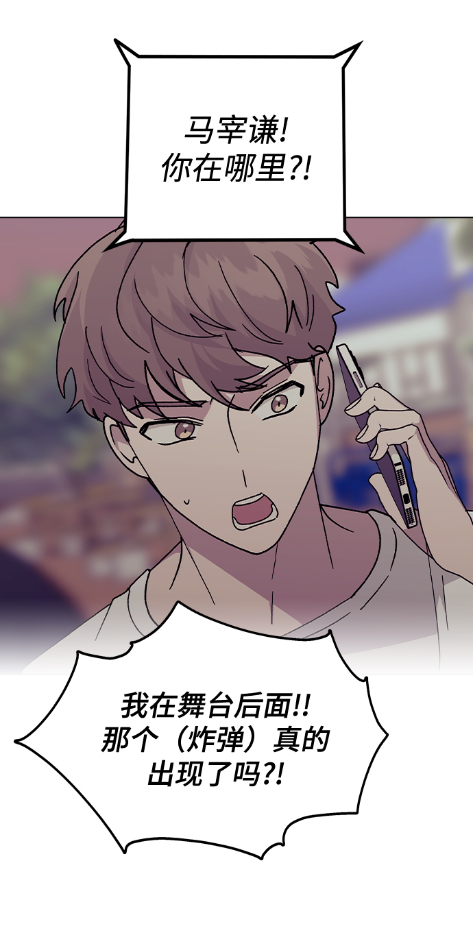 [第50话] 时机34