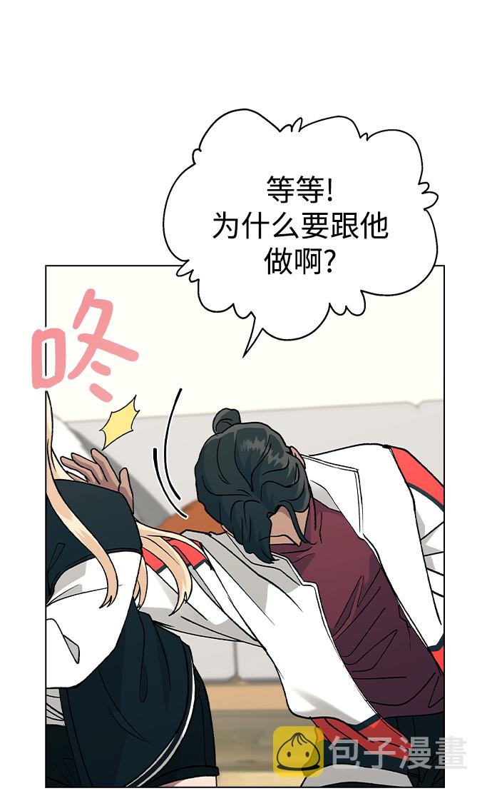 [第21话] MT (2)77
