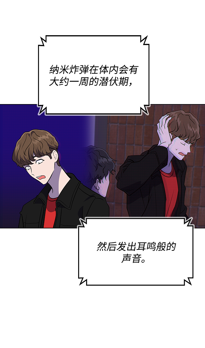 [第1话] 如果真的分开153