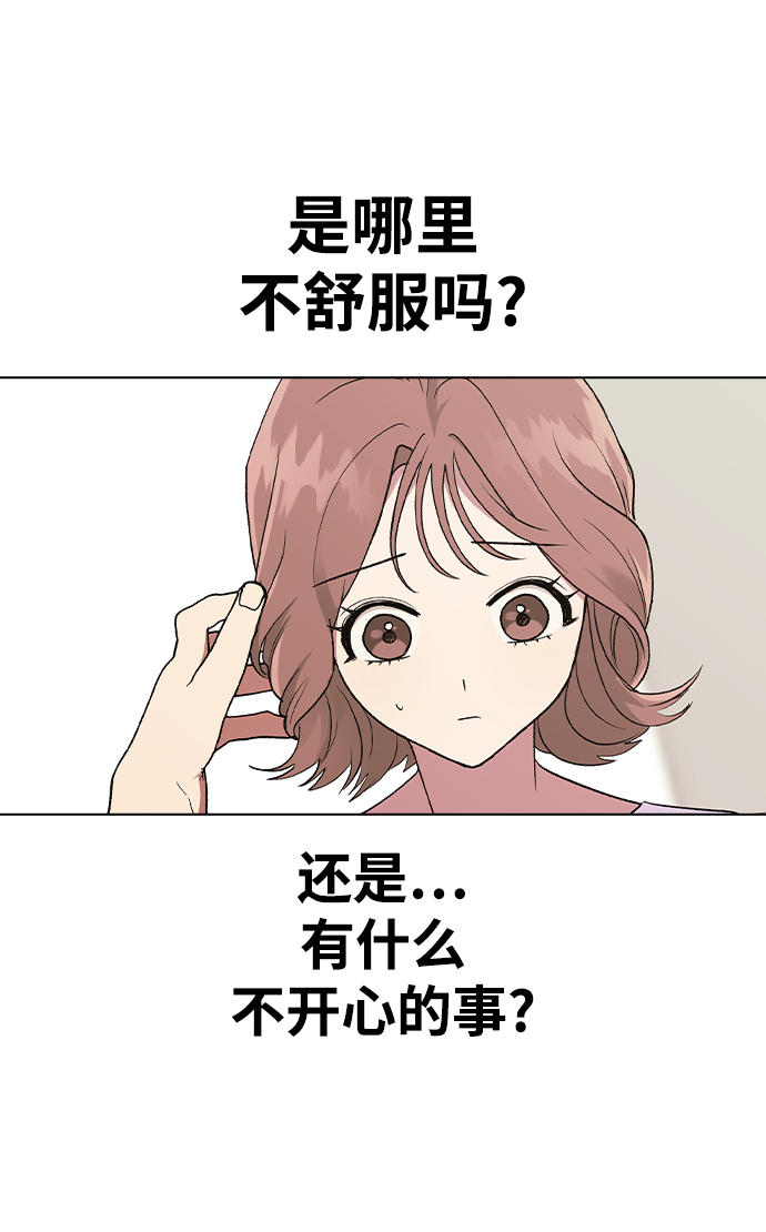 [第25话] 结束之後有空吗?17