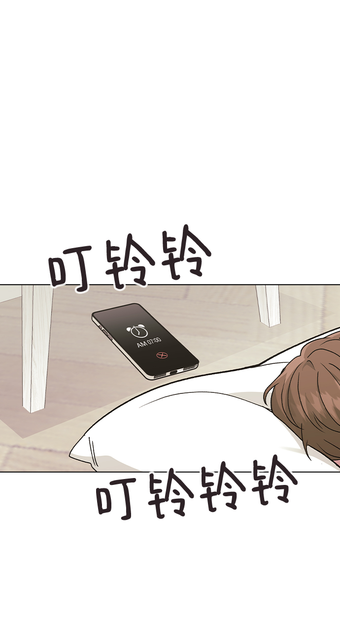 [第32话] 没理由被发现的75