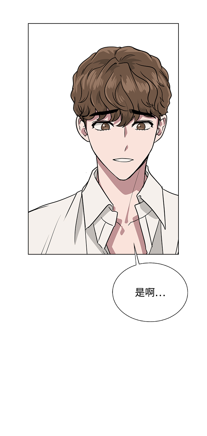 [第5话] 失误了31