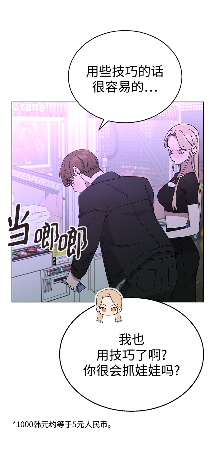 [第48话] 好，喝吧45