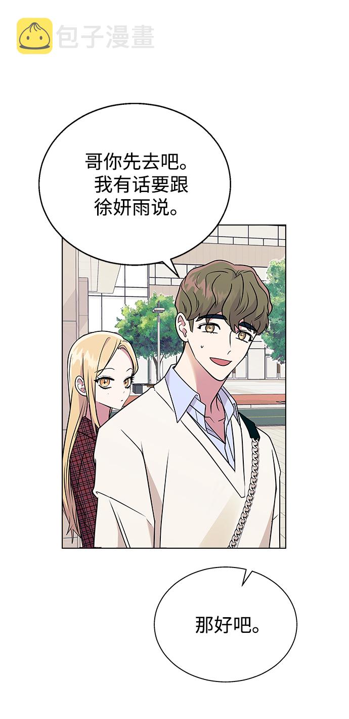 [第9话] 活下去的另一种办法23