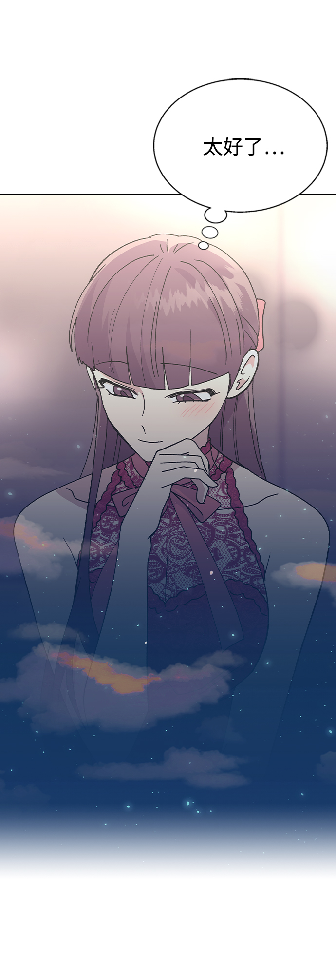 [第39话] 第三个女主角76