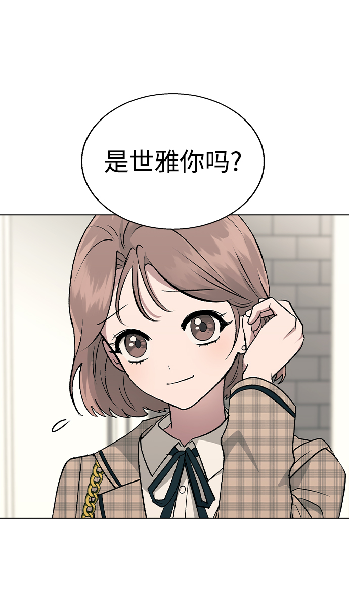 [第25话] 结束之後有空吗?2