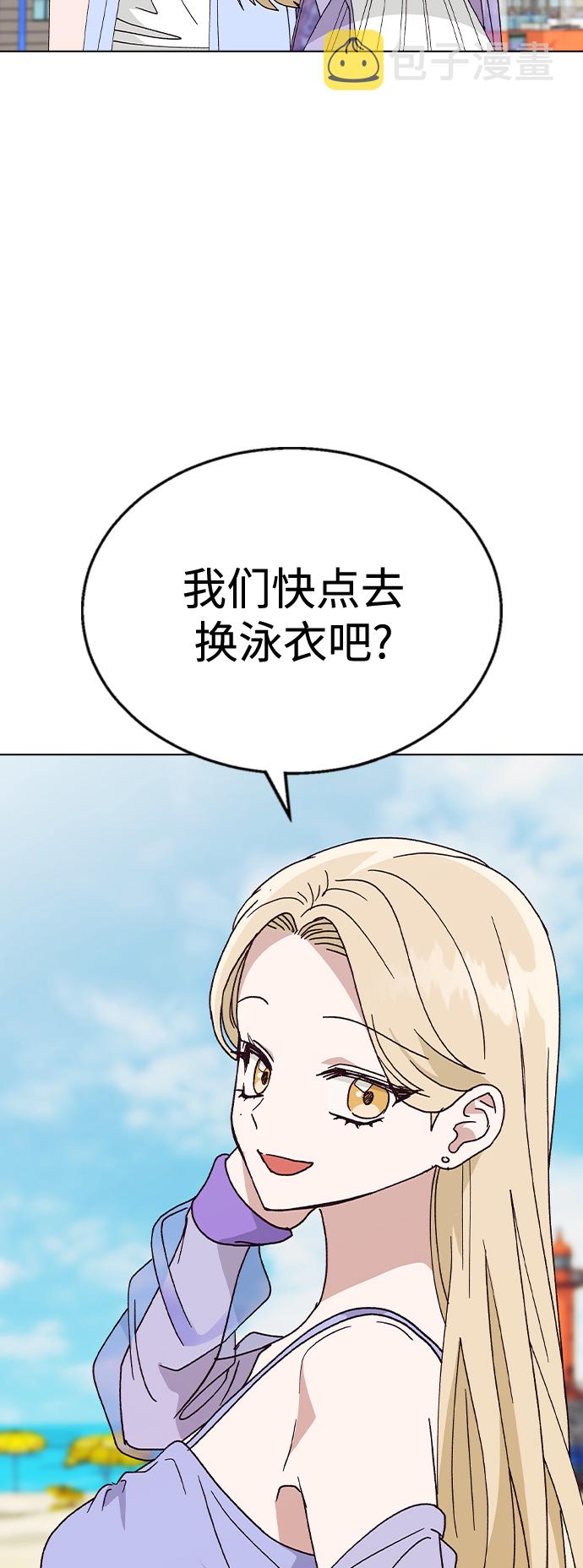 [第55话] 宰谦的苦恼，以及…70