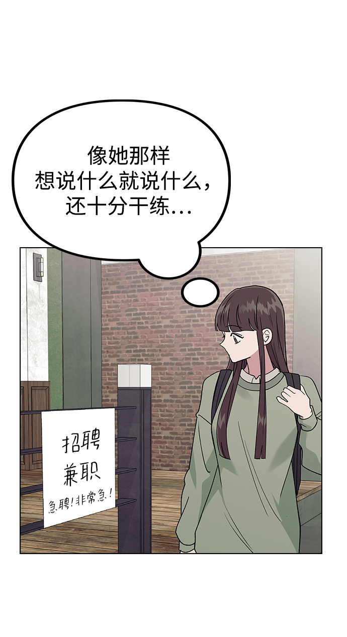 [第14话] 强强弱弱70