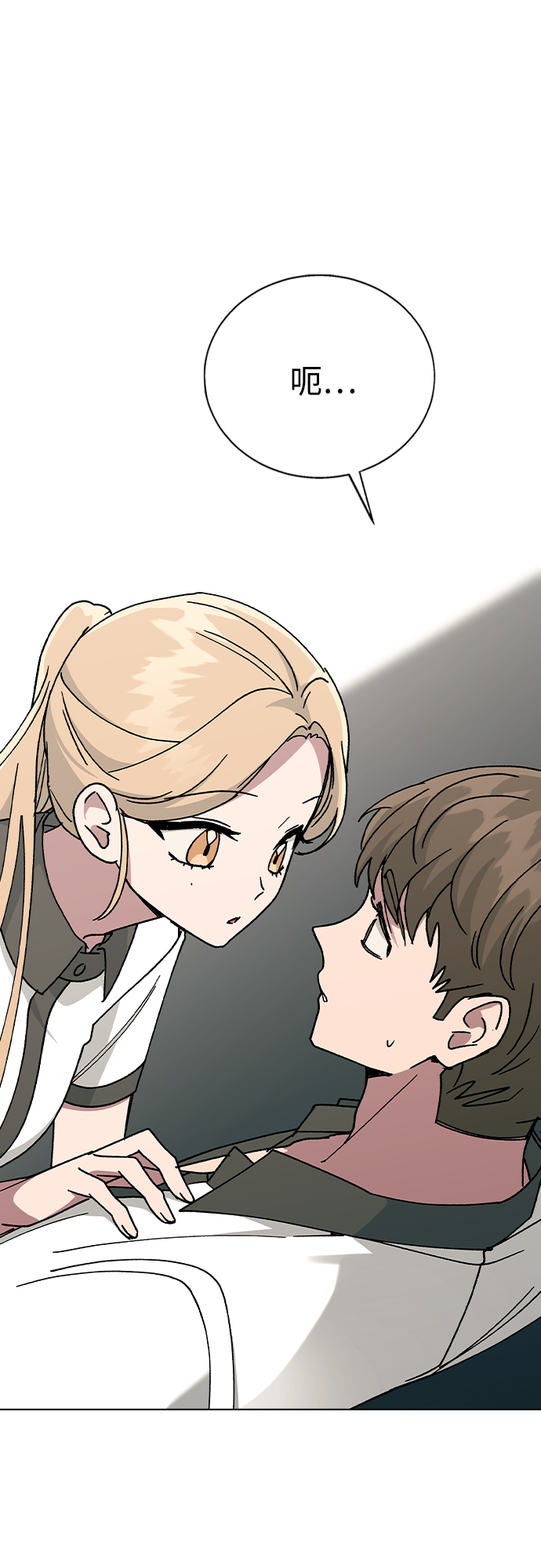 [第43话] 妍雨内心的想法?3