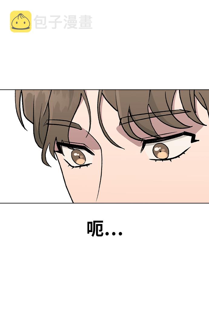 [第25话] 结束之後有空吗?40