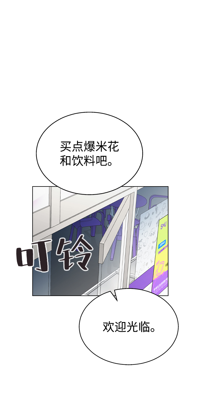 [第32话] 没理由被发现的40