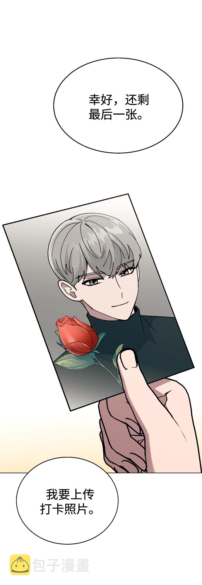 [第45话] 爱称23
