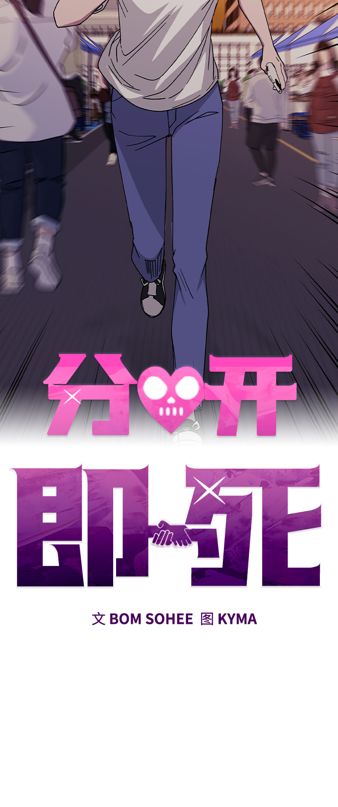 [第50话] 时机32