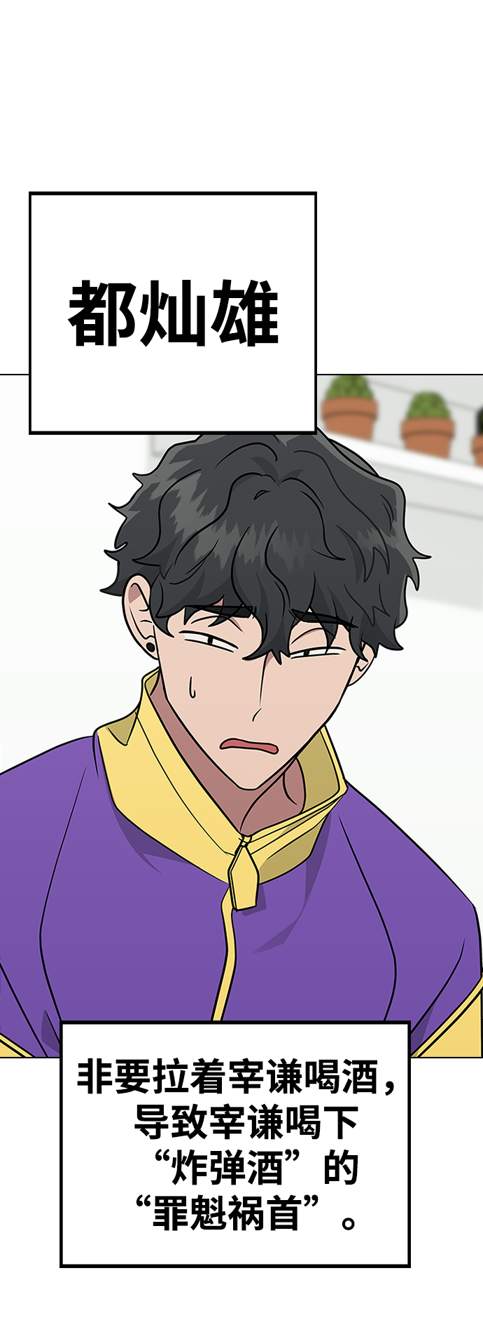 [第10话] 还能…正常生活吗?43