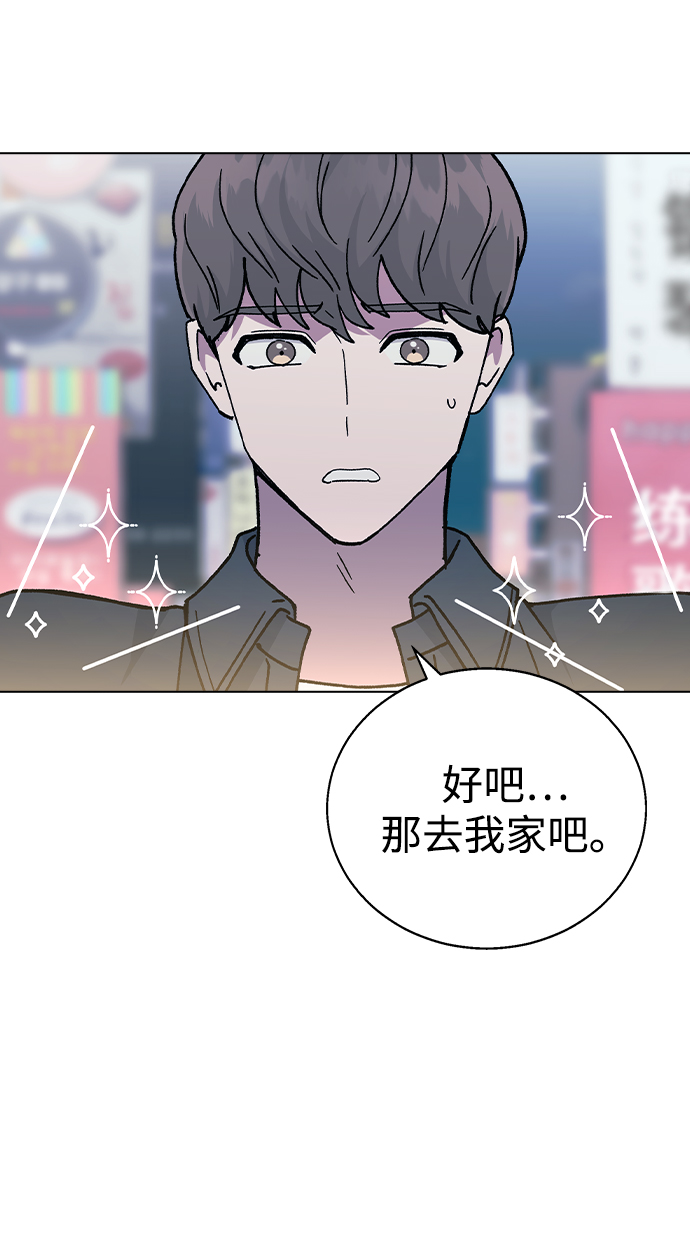 [第45话] 爱称57