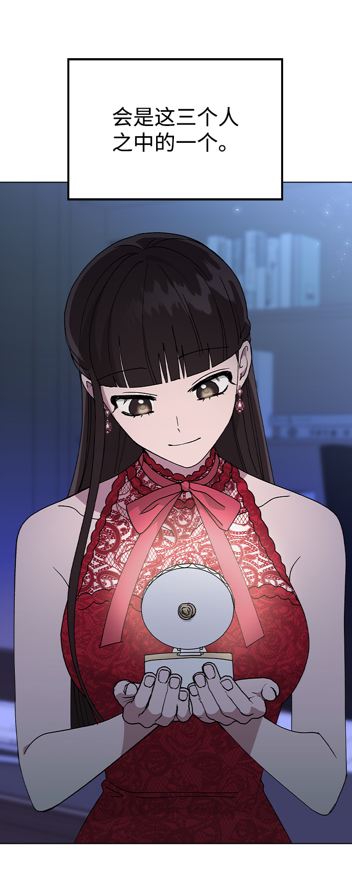 [第39话] 第三个女主角84