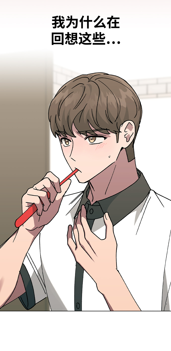 [第43话] 妍雨内心的想法?19