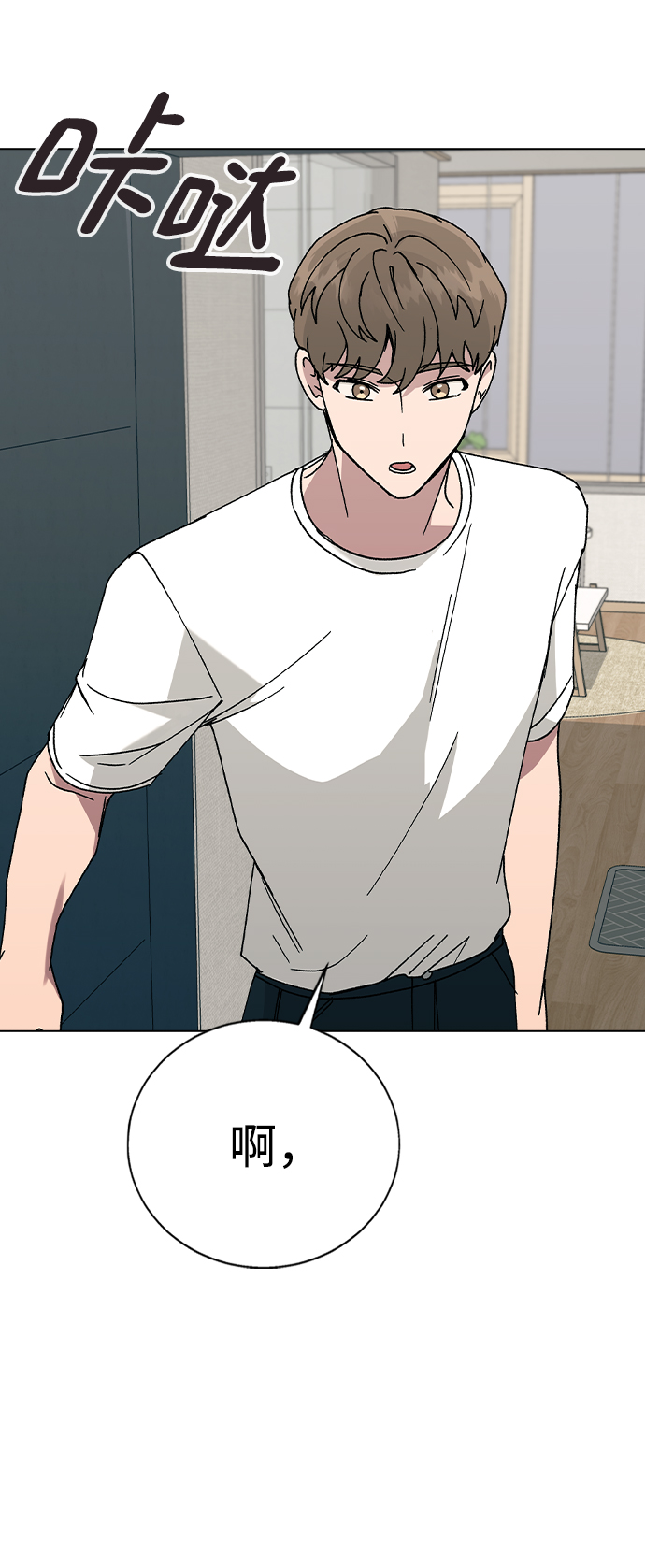 [第46话] 疯狂的爱11