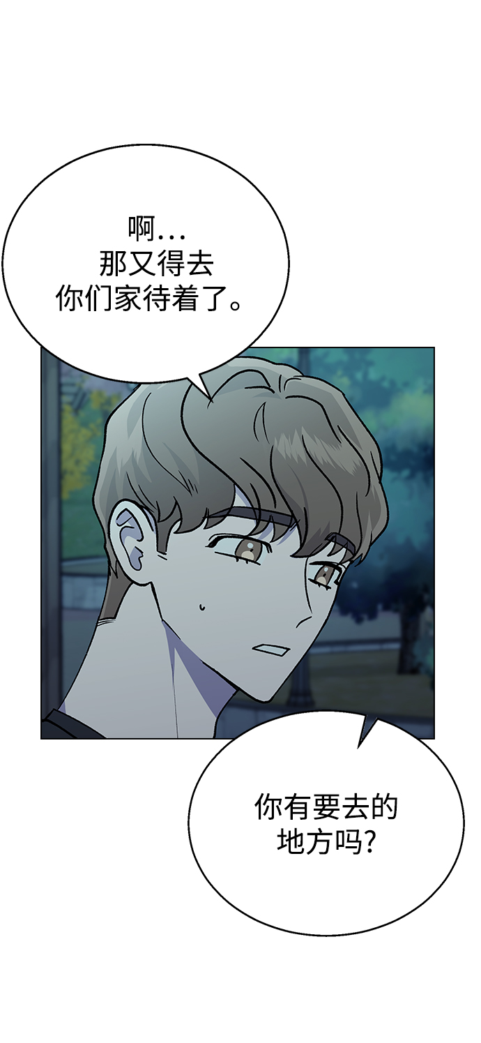 [第16话] 我不需要这些!24
