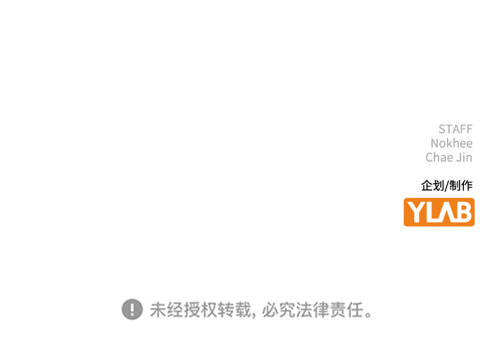 [第36话] 要说她变得多漂亮71