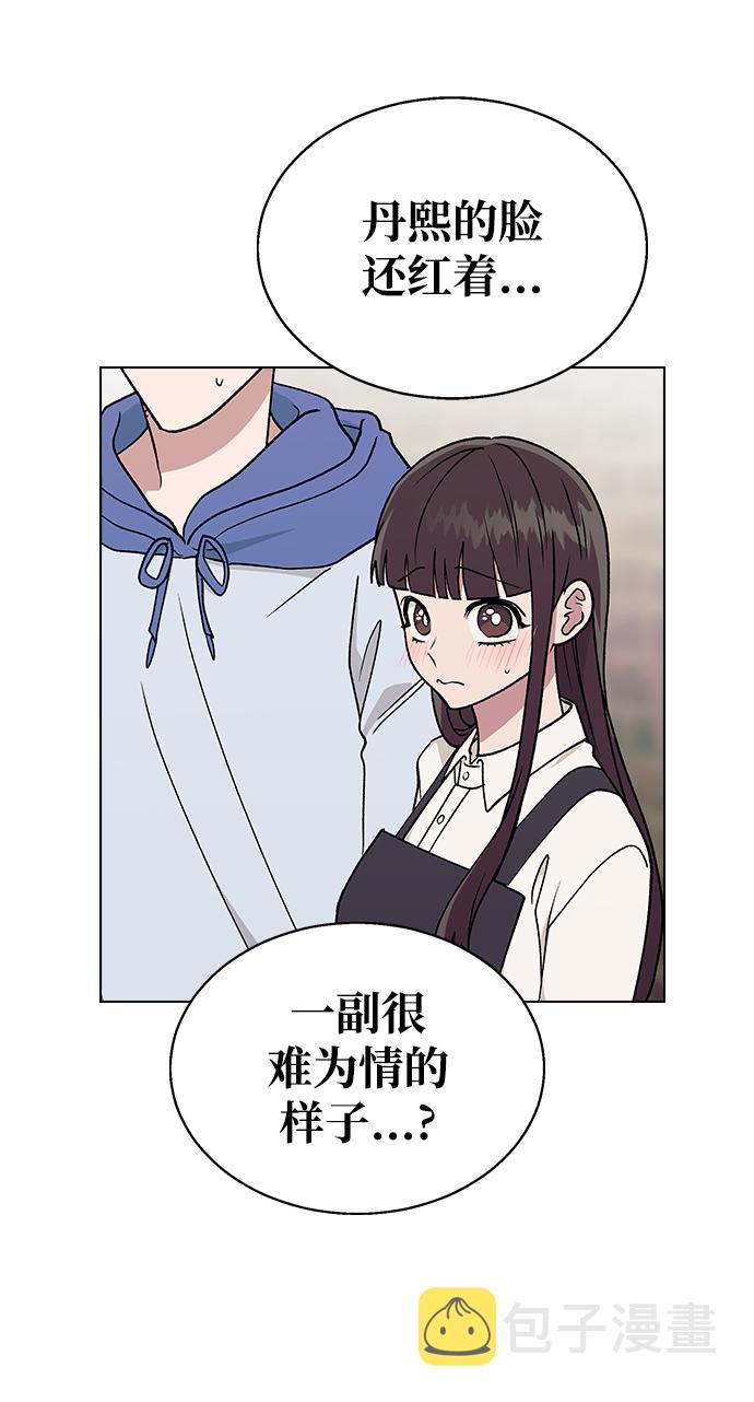 [第19话] 老板，这是误会!18