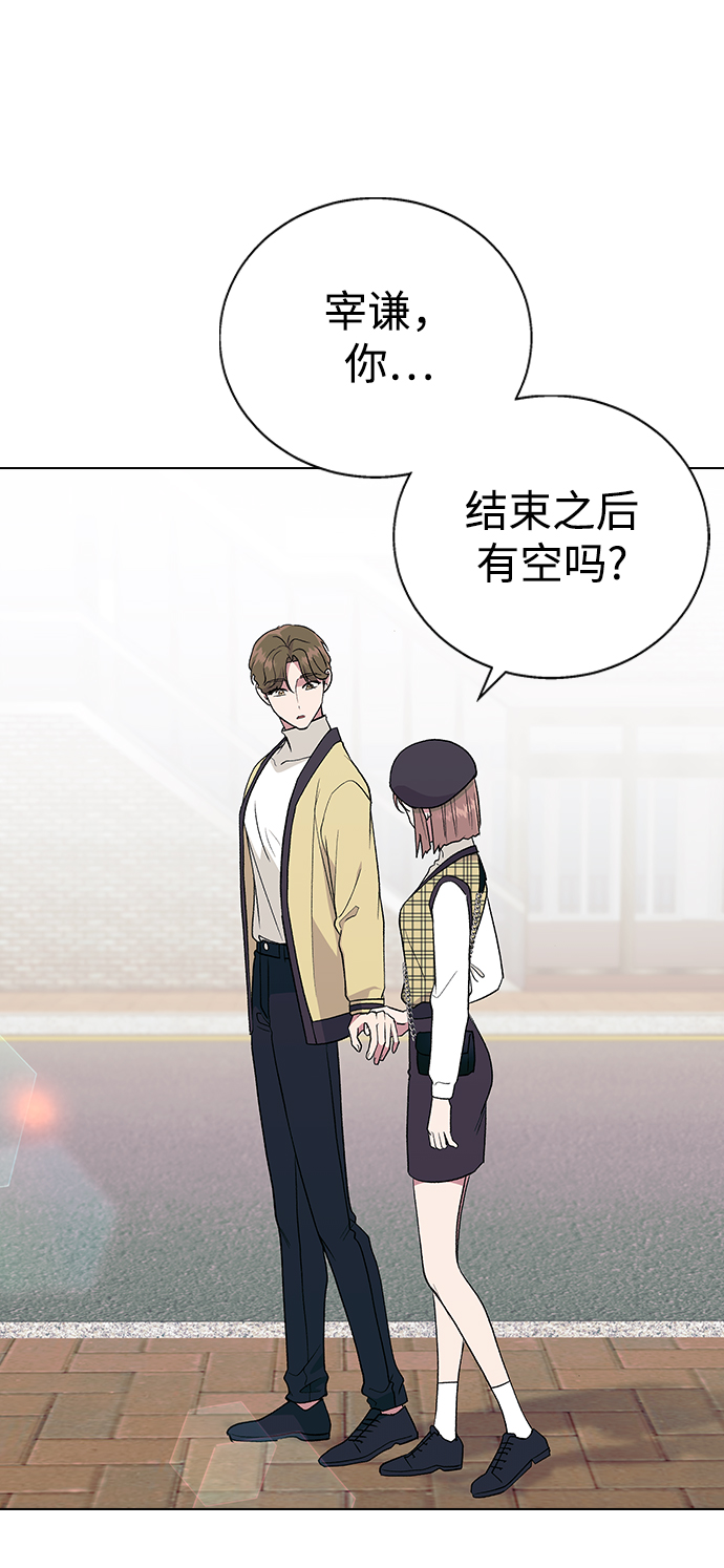 [第27话] 林世雅接下来是…61