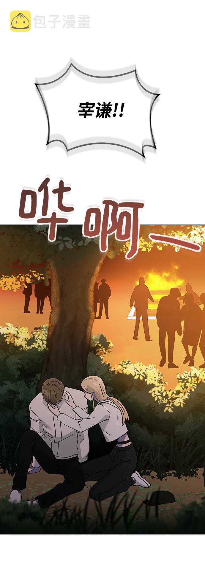 [第23话] MT (4)68