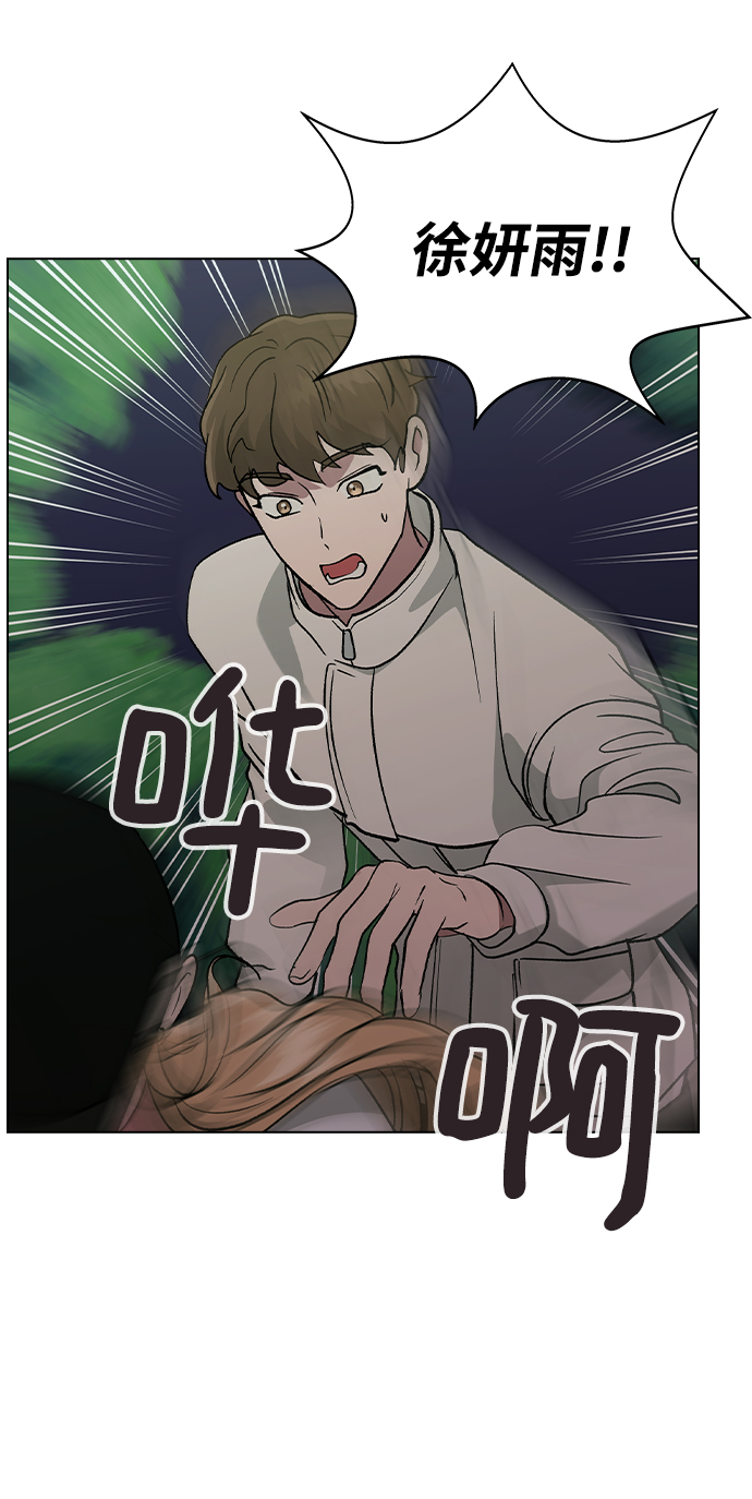 [第23话] MT (4)45