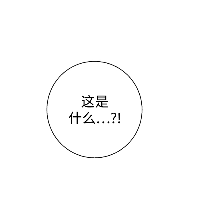 [第10话] 还能…正常生活吗?18